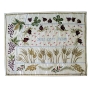  Yair Emanuel Machine Embroidery Challah Cover - 7 Species - 1
