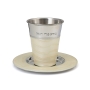 Modern Kiddush Cup Set With Wave Design (Choice of Colors) - 4