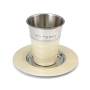 Modern Kiddush Cup Set With Wave Design (Choice of Colors) - 5