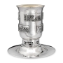 Bier Judaica Handcrafted Sterling Silver Kiddush Cup Set – Seven Days of Creation - 6