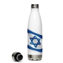 Israeli Flag - Stainless Steel Water Bottle - 2