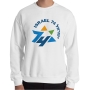 Israel 74 Years Sweatshirt (Choice of Color)  - 5