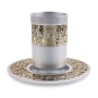 Yair Emanuel Shabbat Blessing Kiddush Cup with Saucer  - 2