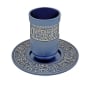 Yair Emanuel Jerusalem Kiddush Cup with Saucer - Variety of Colors - 1