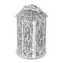 Traditional Yemenite Art Handcrafted Sterling Silver Cylindrical Tzedakah Box With Filigree Design - 4