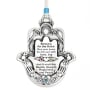 Danon Silver-Plated Hamsa with English Home Blessing  - 1
