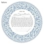 David Fisher Jewish Paper-Cut Round Ketubah (Light Blue) - 9