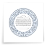 David Fisher Jewish Paper-Cut Round Ketubah (Choice of Colors) - Reform - 4