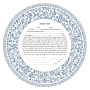 David Fisher Jewish Paper-Cut Round Ketubah (Choice of Colors) - Reform - 2