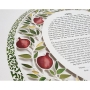 David Fisher Paper Cut Circular Pomegranate Custom Ketubah - 7