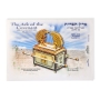 Ark of the Covenant Laser Cut 3-D Do-it-Yourself Kit - 2