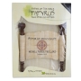 Papyrus Torah Scroll - We Will Serve the Lord - 1