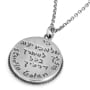 Deluxe 925 Sterling Silver Shema Yisrael Men's Necklace With Blue Seashell (Thick Pendant) - 2