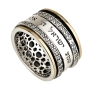 Deluxe 9K Gold & Sterling Silver Shema Yisrael Spinning Ring With Zircon Stones (Deuteronomy 6:4) - 1