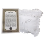 Deluxe Bridal Blessing & Ring Cushion Gift Set - 3
