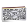 Deluxe Dorit Judaica Rosh Hashanah Gift Set - 6