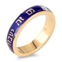 Deluxe Diamond-Accented 14K Yellow Gold and Blue Enamel "This Too Shall Pass" Ring (Hebrew) – For Women and Men - 3