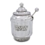 Bier Judaica Deluxe 925 Sterling Silver "Sweet New Year" Honey Dish Set With Beaded Design - 1