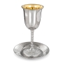 Y. Karshi Designer Floral Decorated Shiny Kiddush Cup and Saucer – Stainless Steel & Brass - 1