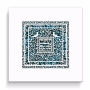 David Fisher Laser Cut Paper Daughter's Blessing Wall Hanging (Choice of Colors) - 8