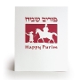 David Fisher Set of 5 Cutting Cards for Purim Gifts - 2