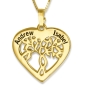 Braided Tree Love Pendant, 24k Gold Plated Silver - 1