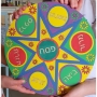Passover Seder Plate: Do-It-Yourself 3-D Puzzle Kit - 1
