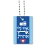 Dorit Judaica Stand with Israel Dog Tags - Design Option - 5