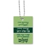 Dorit Judaica Stand with Israel Dog Tags - Design Option - 6