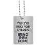 Dorit Judaica Stand with Israel Dog Tags - Design Option - 3