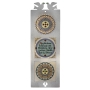 Dorit Judaica Stainless Steel Doves Rectangular Wall Hanging - English Home Blessing - 1