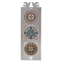 Dorit Judaica Stainless Steel Rectangular Wall Hanging - Doves and Psalms - 1