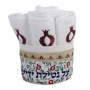 Dorit Judaica Set of 6 Hand Towels - Large Pomegranates - 2