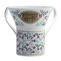 Dorit Judaica Pomegranates Netilat Yadayim Towel and Washing Cup Set - 2