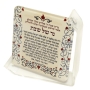 Dorit Judaica Shabbat Candles Blessing and Prayer - Pomegranates - 1