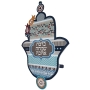 Dorit Judaica Blue and Grey Hamsa Wall Hanging With Pomegranates and Blessings - 1