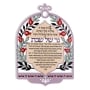 Three-Dimensional Candle Lighting Blessing Wall Hanging By Dorit Judaica (Hebrew) - 1