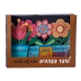 Dorit Judaica Colorful Metal Flower Sculptures with Blessings – Pack of 4 - 2