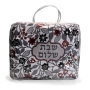 Dorit Judaica Gray, Black and Red Floral Sabbath Plata (Hot Plate) Cover - 2
