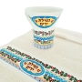 Dorit Judaica Netilat Yadayim Handwashing Set – Multicolored Pomegranate Design - 1