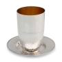 Handcrafted Sterling Silver Kiddush Cup With Dual Textured Finish By Traditional Yemenite Art - 2