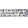 Yair Emanuel Embroidered Geometric Gray and Blue Atarah - 1