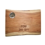 Yair Emanuel Wooden Challah Board with Metal Salt Holder - 1