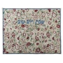 Yair Emanuel Embroidered Pomegranate Challah Cover - 1