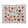 Yair Emanuel Fully Embroidered Pomegranate Challah Cover - 1