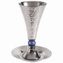 Yair Emanuel Textured Aluminum Cone Kiddush Cup with Ball (and Saucer). Variety of Colors - 1