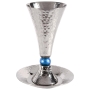 Yair Emanuel Textured Aluminum Cone Kiddush Cup with Ball (and Saucer). Variety of Colors - 3
