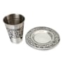 Yair Emanuel Floral Pomegranate Stainless Steel Kiddush Cup and Saucer - 2