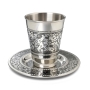 Personalized Pomegranate Stainless Steel Kiddush Cup and Saucer  - 3