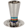 Yair Emanuel Textured Nickel 5-Bands Kiddush Cup with Plate (Choice of Colors) - 3